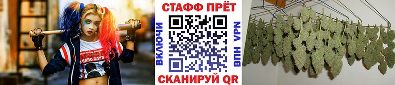 Наркошоп купить Каннабис  Мефедрон  Cocaine  ГАШ  Старица