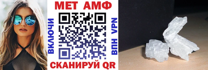 АМФ 97%  Купить где  Старица 