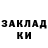Кетамин VHQ Dimon Colton