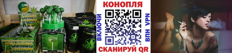 Печенье с ТГК марихуана  Купить  Старица 