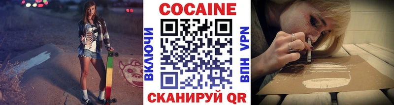 Cocaine Эквадор  Купить закладки  Старица 
