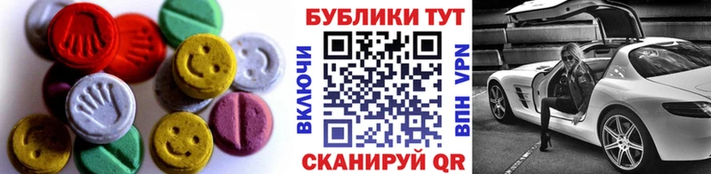Экстази таблы  Купить  Старица 