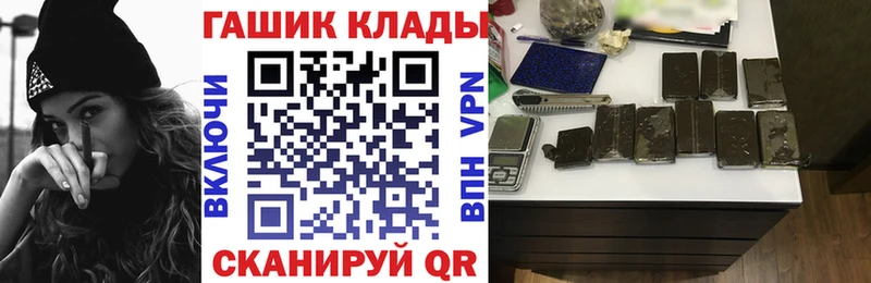 Гашиш ice o lator  Купить  Старица 
