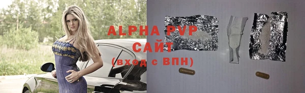дурь Красноперекопск