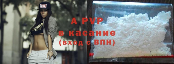дурь Красноперекопск