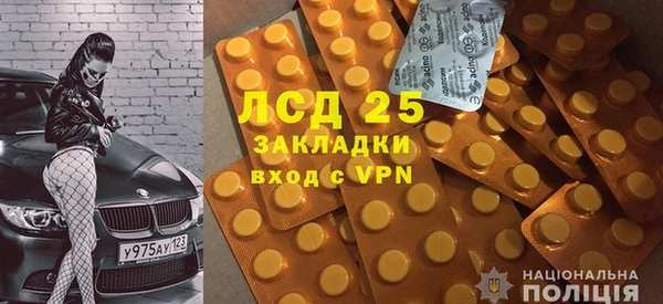 дурь Красноперекопск