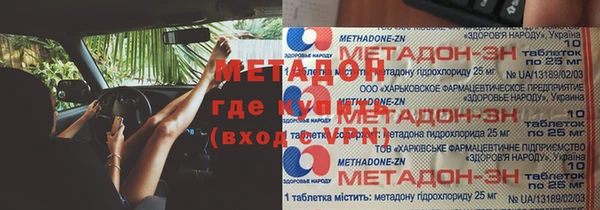 сатива Краснослободск