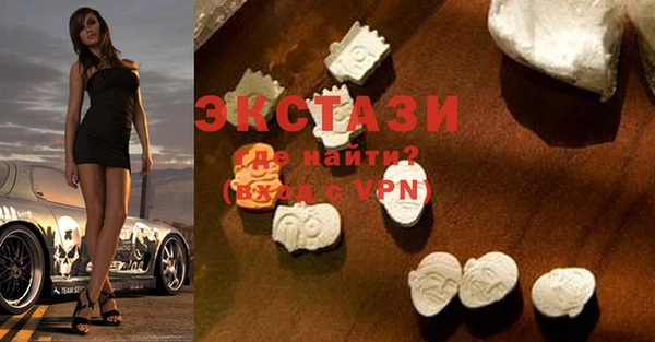 сатива Краснослободск