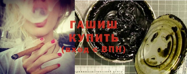 сатива Краснослободск