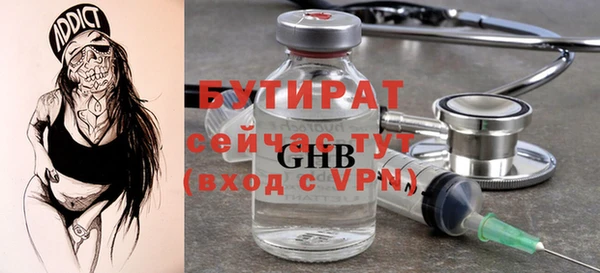сатива Краснослободск