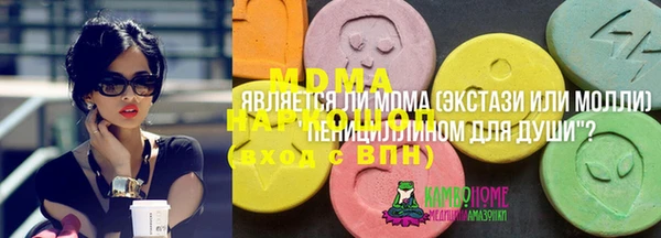 дурь Красноперекопск