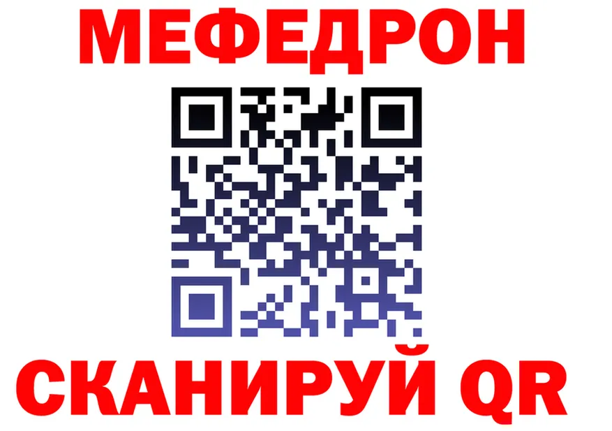 MDMA VHQ зеркало площадка OMG Старица