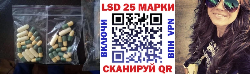 Лсд 25 экстази кислота  Купить закладки  Старица 