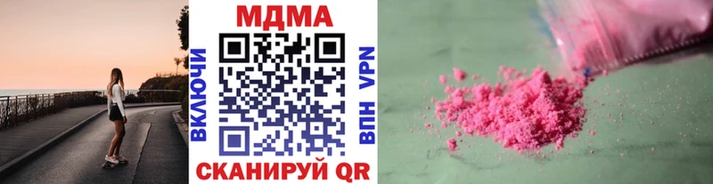 MDMA VHQ  Купить  Старица 