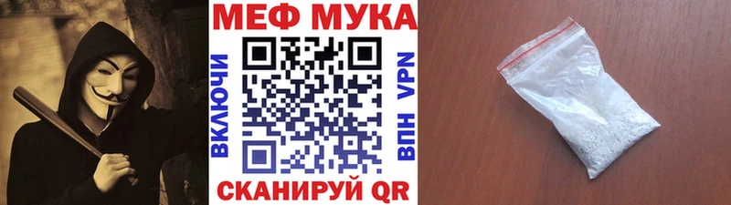 Мефедрон кристаллы  Купить закладки  Старица 