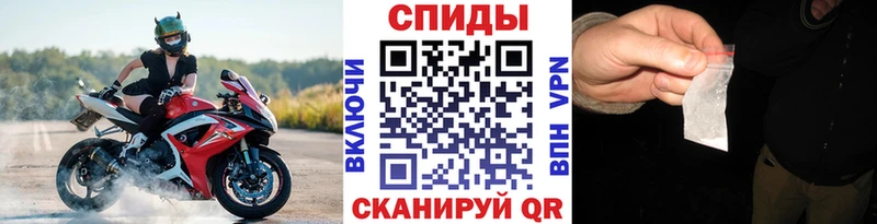 Метамфетамин Methamphetamine  Купить  Старица