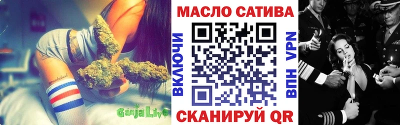 Купить закладки  Старица  ТГК концентрат 